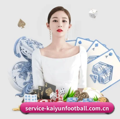 开云体育足球直播 APP